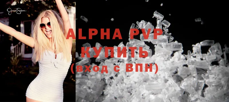 Alpha-PVP мука  мега сайт  Кремёнки 