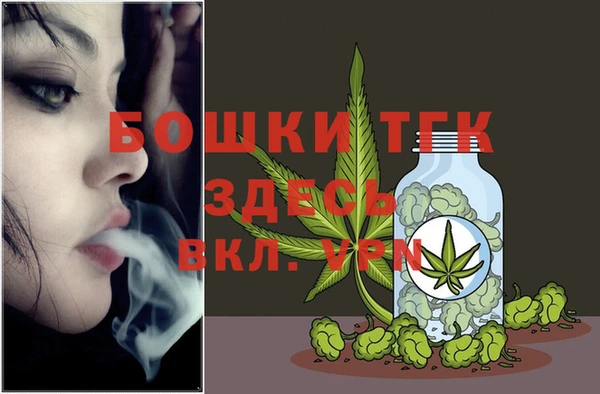 бутик Вязники