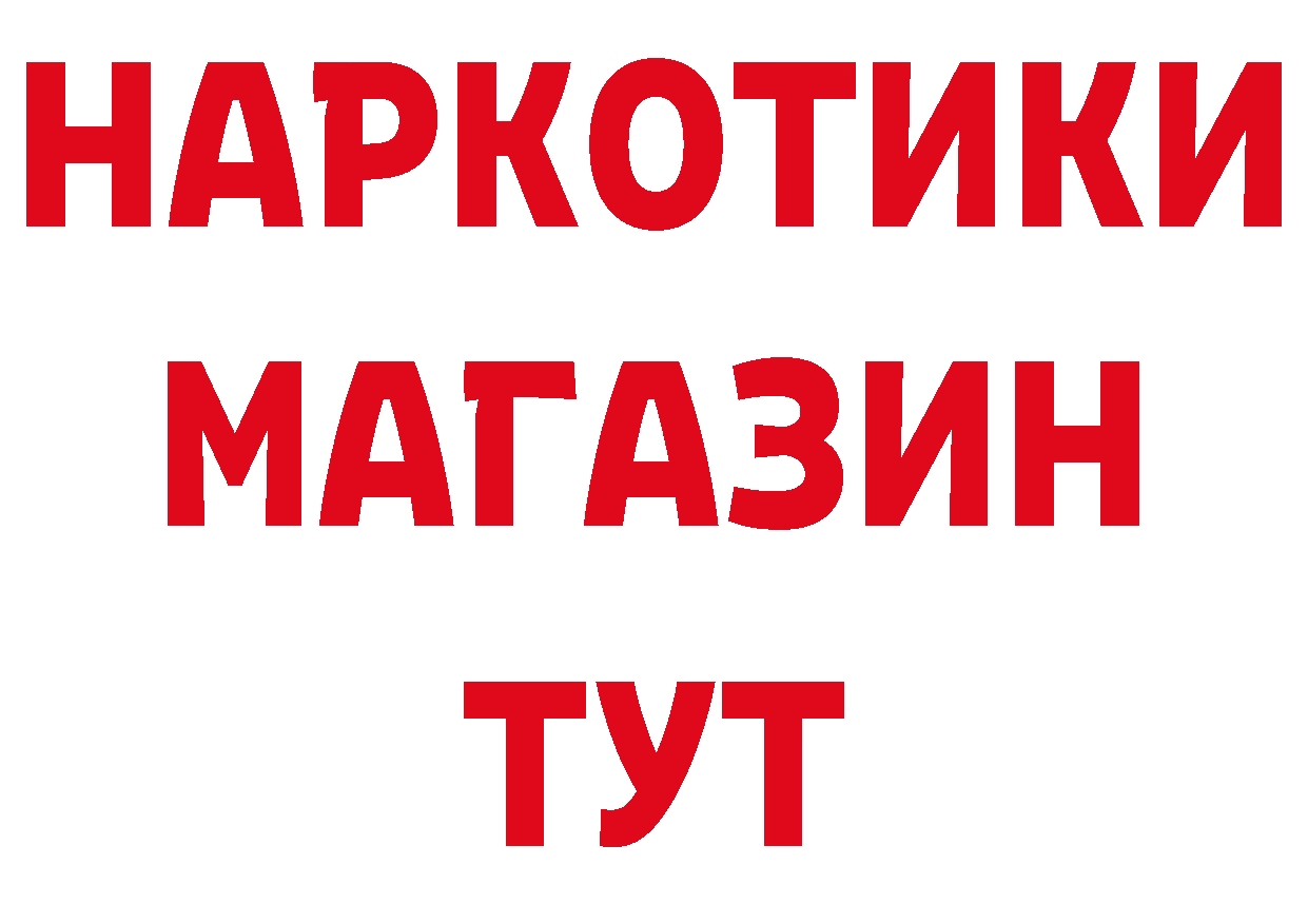 Печенье с ТГК конопля сайт нарко площадка гидра Кремёнки