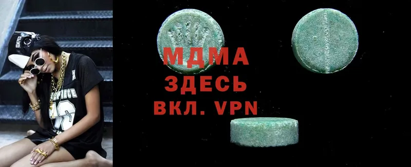 MDMA молли  Кремёнки 